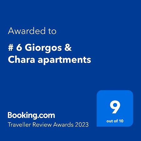# 6 Giorgos & Chara Apartments Nea Kydonia 外观 照片